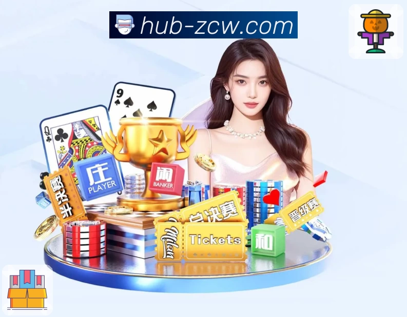 App 下载展示